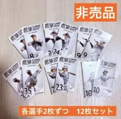 選手手渡し‼️入荷しました‼️鷹祭summer boostソフトバンク3日限定