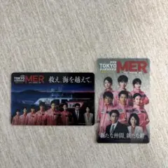 TOKYO MER 映画カード 2枚セット