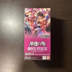 ワンピースカード　神速の拳　1ボックス　未開封　テープあり