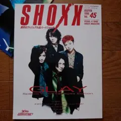 SHOXX 1996年 vol.45 GLAY ポスター付