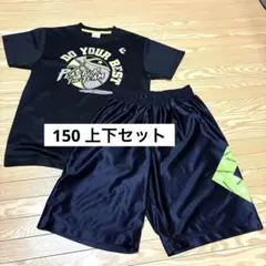 CONVERSE COMPETITION バスケ　パンツ ・Tシャツ150セット