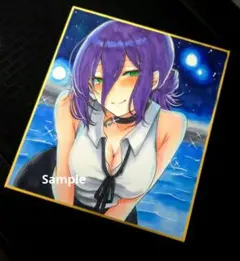 手描きイラスト　チェンソーマン　レゼ　色紙