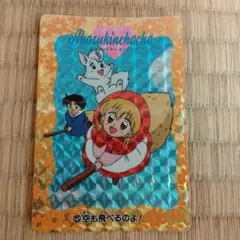 神羅万象チョコ 絵本を読む少女 コロコロアニキ アナザー - メルカリ