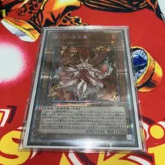 2025年最新】天童 プリズマの人気アイテム - メルカリ