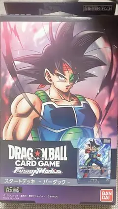 DRAGONBALL☆スーパーカードゲーム~スタートデッキ -バーダック- ~