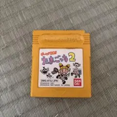 たまごっち2 & 川のぬし釣り3 セット