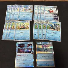 ポケモンカード 水タイプ まとめ売り　390のサムネイル