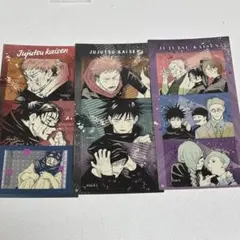 【呪術廻戦】シールプリントコレクション　第3弾　－渋谷事変－