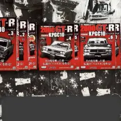 2026年最新】デアゴスティーニ GT-Rの人気アイテム - メルカリ
