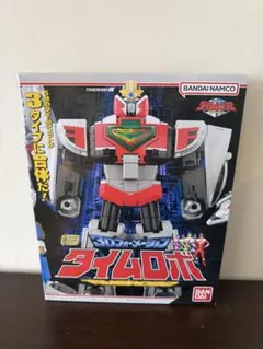 【未開封・美品】SMP タイムロボ 未来戦隊タイムレンジャー