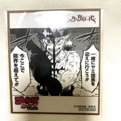 2026年最新】ブラクロ アスタ色紙の人気アイテム - メルカリ