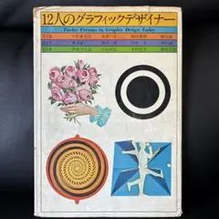 2026年最新】永井_一正の人気アイテム - メルカリ