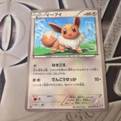 ポケモンカード 2012年 イーブイ 042/051 なきごえ - メルカリ