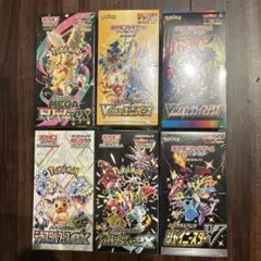 2026年最新】vmaxクライマックス box 未開封の人気アイテム - メルカリ