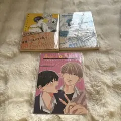 2026年最新】高良くんと天城くん 小冊子の人気アイテム - メルカリ