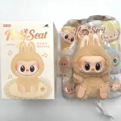 【箱付き】ラブブ Have a seat BABA POPMART