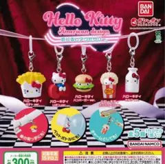 ハローキティ　アメリカンデザイン　めじるしアクセサリー　ハンバーガー