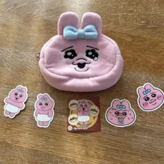 おぱんちゅうさぎ ポーチ