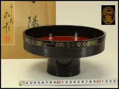 【茶道具】平安象彦 春陽 菓子器 高杯 Amazon.co.jp: 象彦「春陽」 高杯干菓子盆 菓子器 漆器 GX