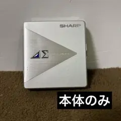 2025年最新】SHARP ポータブルMDプレーヤーの人気アイテム