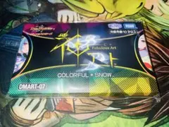 デュエルマスターズ 神アート カラフルスノー 未開封品 - メルカリ