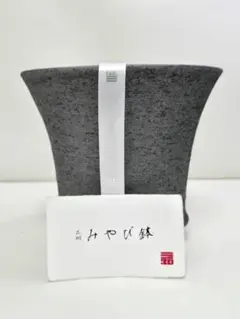 2025年最新】鶴仙園 みやび鉢の人気アイテム - メルカリ