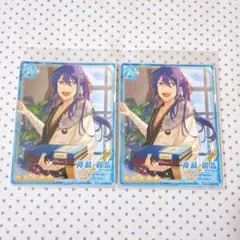 あんスタ ファンブック 特典 カード 颯馬