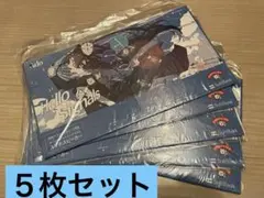 ado スマホスピーカー　Softbank