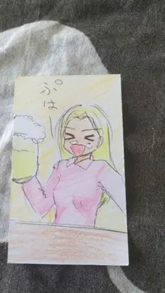 手描きイラスト ビールを飲む女性 アナログイラスト