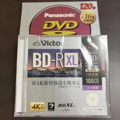 Victor BD-R XL 100GB & Panasonic DVD-R