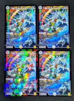 2025年最新】俺の頂ライオネルの人気アイテム - メルカリ