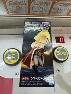 ワンピース ワーコレ フィガーランド・ガーリング聖