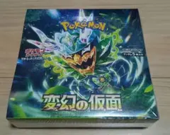 2025年最新】変幻の仮面 box シュリンク付きの人気アイテム - メルカリ