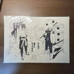 【未開封】 NARUTO 複製原画 ジャンプ展 サスケ ナルト サクラ 集英社 - 【限定・非売品】NARUTO 高級複製原画 ナルト サスケ
