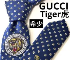 GUCCI BTS テテ着用 タイガー虎刺繍 （黒） ネクタイ - メルカリ