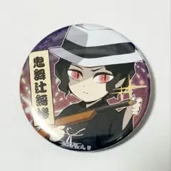 2025年最新】鬼舞辻無惨 缶バッジの人気アイテム - メルカリ
