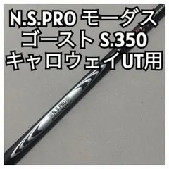 2025年最新】モーダス ゴーストの人気アイテム - メルカリ
