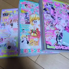 2026年最新】ちゃお3月号の人気アイテム - メルカリ