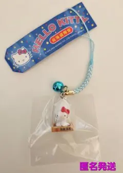 2026年最新】いかキティの人気アイテム - メルカリ