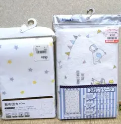 Item thumbnail for item c9a16ca5-a639-4a96-9179-eadf746c934b