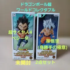 [未開封]2点セット　ドラゴンボール超　ワーコレ　孫悟空&ベジータ