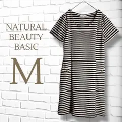 a57923/ナチュラルビューティーベーシック/ボーダーワンピース 金ボタン付き
