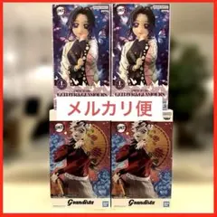 鬼滅の刃 GLITTER&GLAMOURS 胡蝶しのぶ Grandista 童磨
