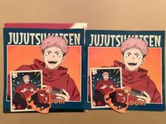 呪術廻戦　セガラッキーくじ　H賞　ステッカー　虎杖悠仁