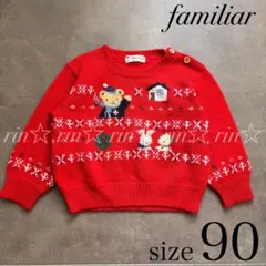 2025年最新】ファミリア 新品 90の人気アイテム - メルカリ