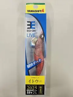 【希少】エギ王QLIVEエギングキャンペーン　2012年限定カラー　辰 希少】エギ王QLIVEエギングキャンペーン 2012年限定カラー 辰
