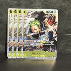 サンジ ゾロ SR 各4枚 黄ルフィ エッグヘッド スタートデッキ ST29