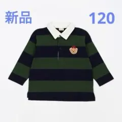 プティマイン ボーダーラガー長袖Tシャツ　120 新品　未使用　タグ付き