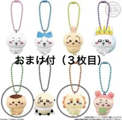 ちいかわマスコット付き　ビスケットセット