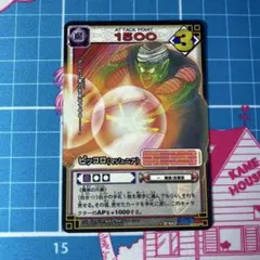 ドラゴンボール 二代目ピッコロ大魔王 マジュニア てれびでんわ - メルカリ
